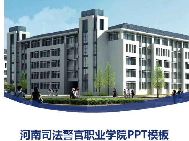 「陕西新增」〃陕西新增保研学校名单-第3张图片