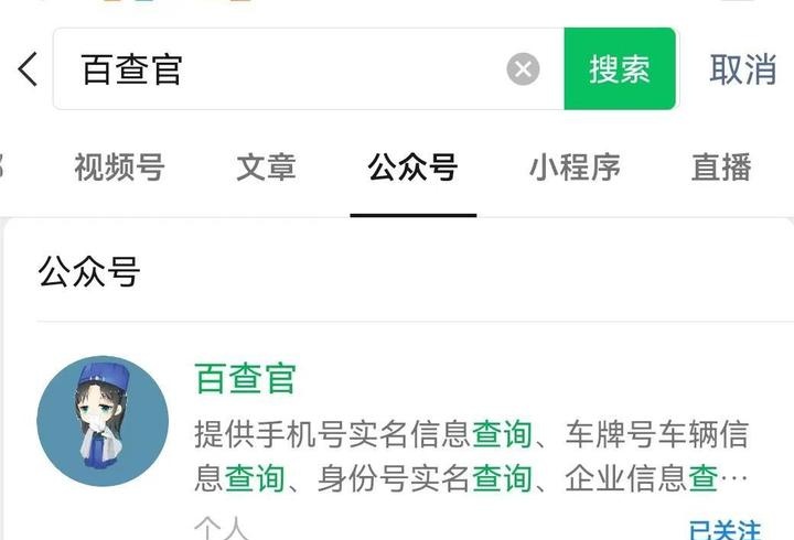 进京最新政策〃进京最新政策8月20日后-第2张图片