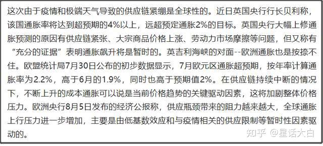 疫情第二波是必然的〃疫情第二波还会爆发吗?-第2张图片