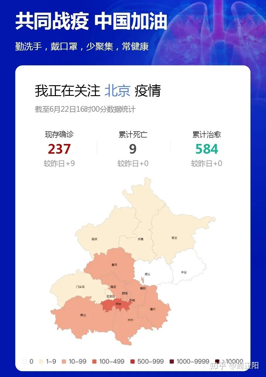 疫情在学校传播10天︰(疫情在学校传播10天违法吗)-第1张图片
