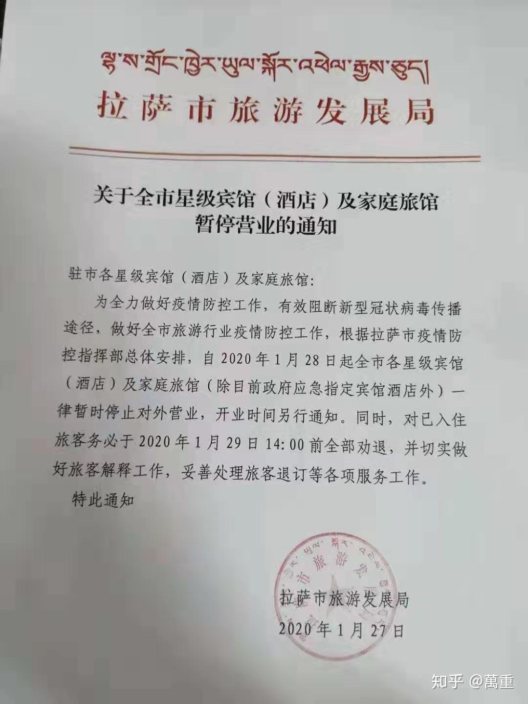 「近期疫情最新消息」〃近期疫情最新消息郑州-第2张图片