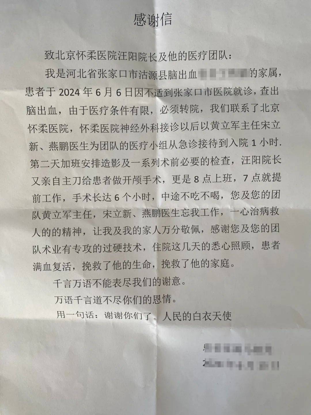 北京疑似病例,北京疑似病例最新消息-第1张图片