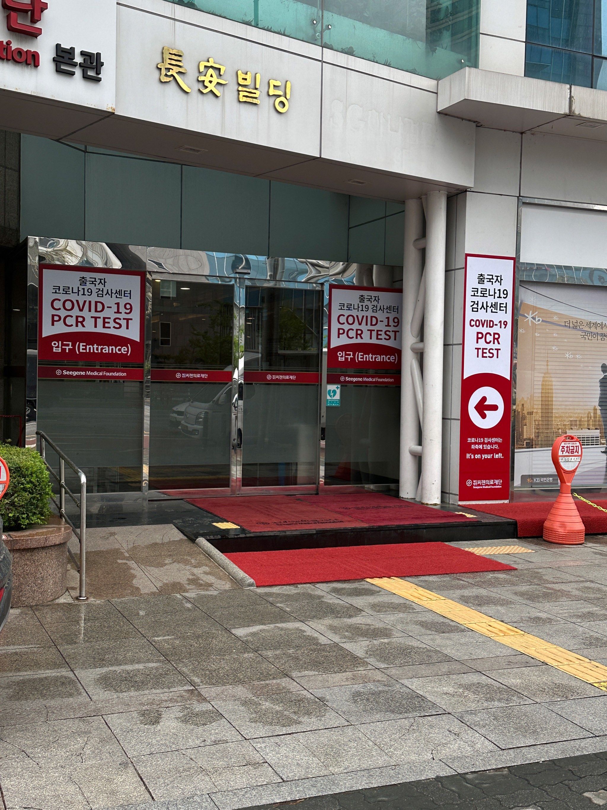 “中央下令取消全国各地核酸检测	” 全国取消部分核酸检测？-第1张图片