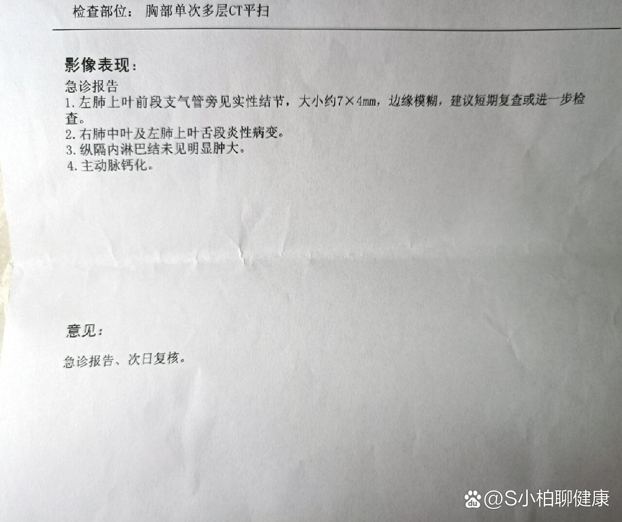 新增肺炎〃新型肺炎新增病例实时播报-第1张图片