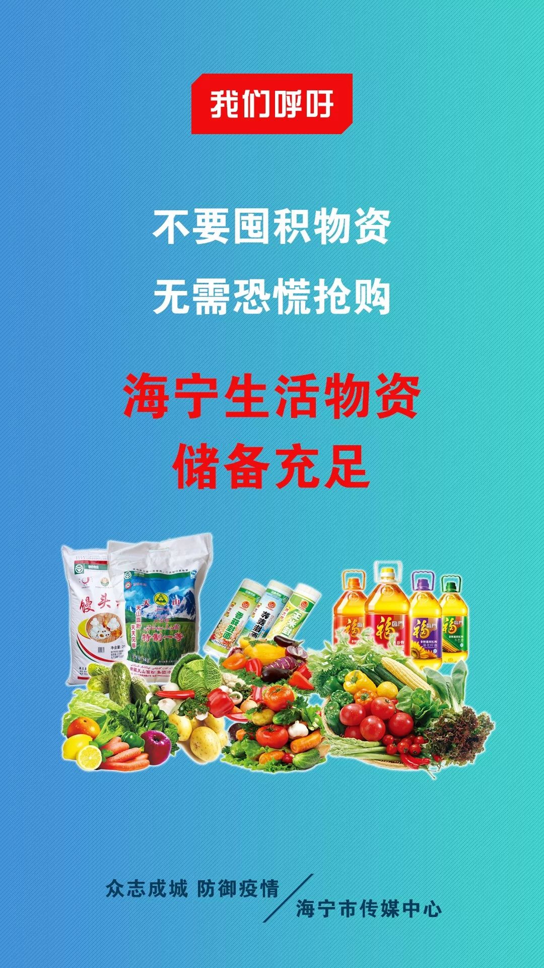 “浙江新增本土38例” 浙江新增本土1例详情？-第2张图片