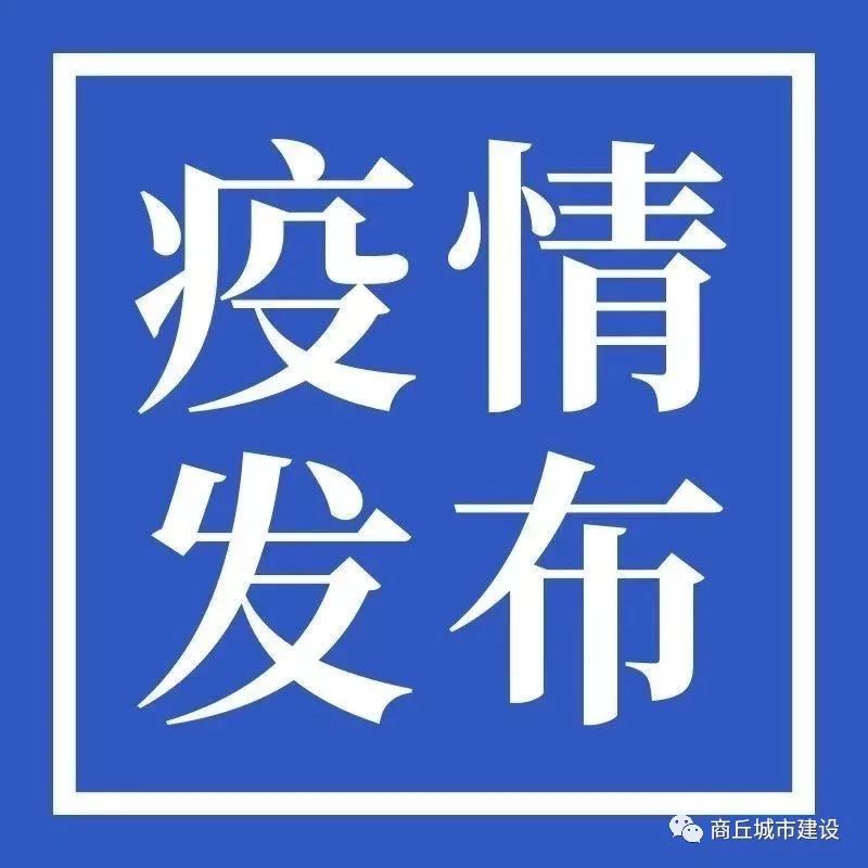 【辽宁营口243人阳性均与同一公司相关/辽宁营口新增一例肺炎患者】-第1张图片