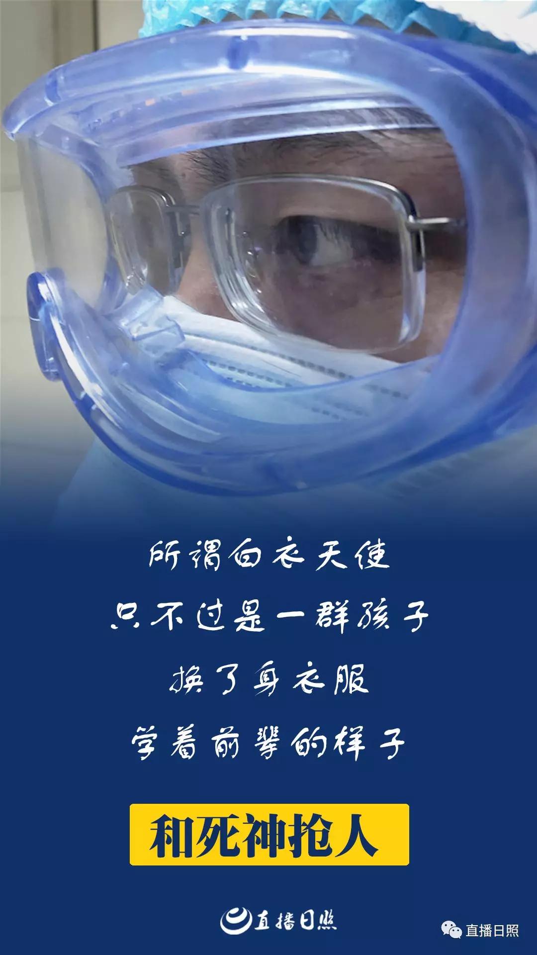 疫情的全名是什么.疫情的全称-第1张图片