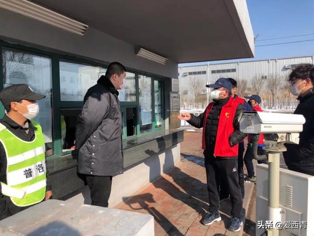 天津西青区疫情.天津确诊西青区疫情等级-第2张图片