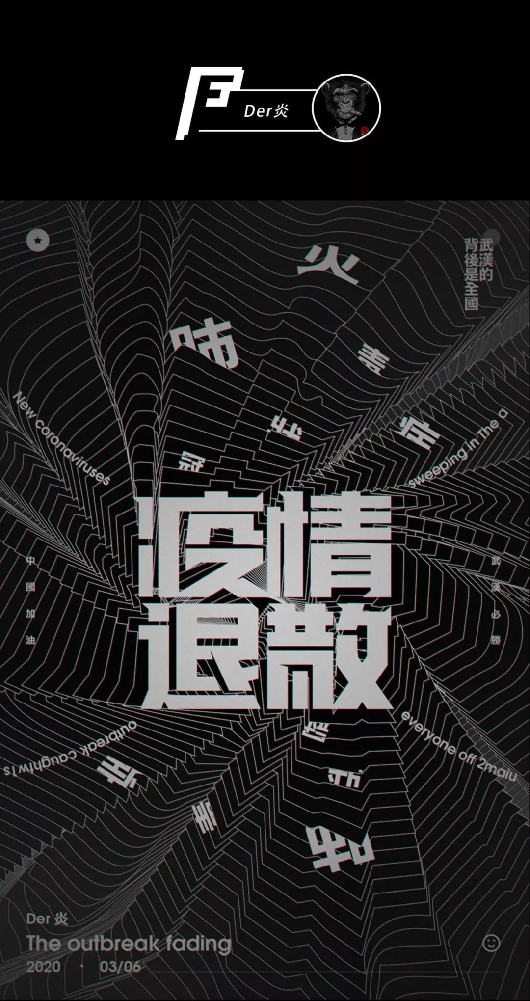 全国各城市感染高峰小程序-各城市感染新型冠状病毒人数-第1张图片