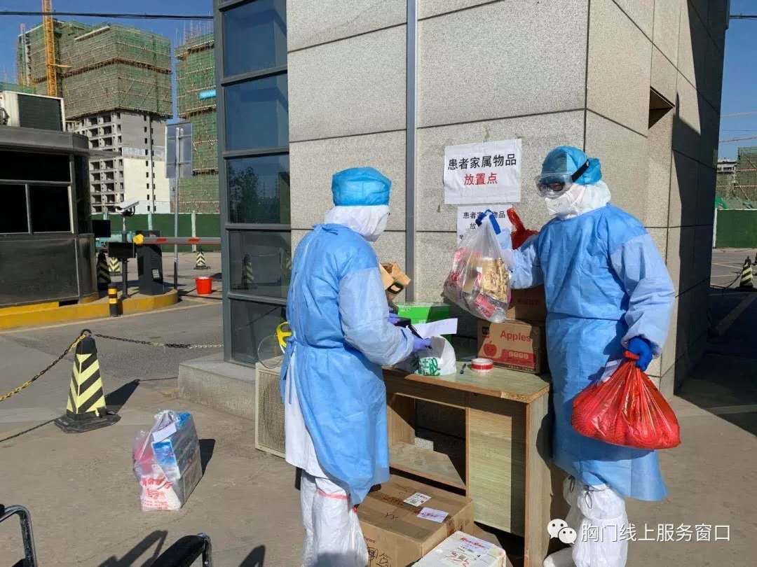西安疫情的最新情况︰(西安疫情最新情况公布)-第1张图片