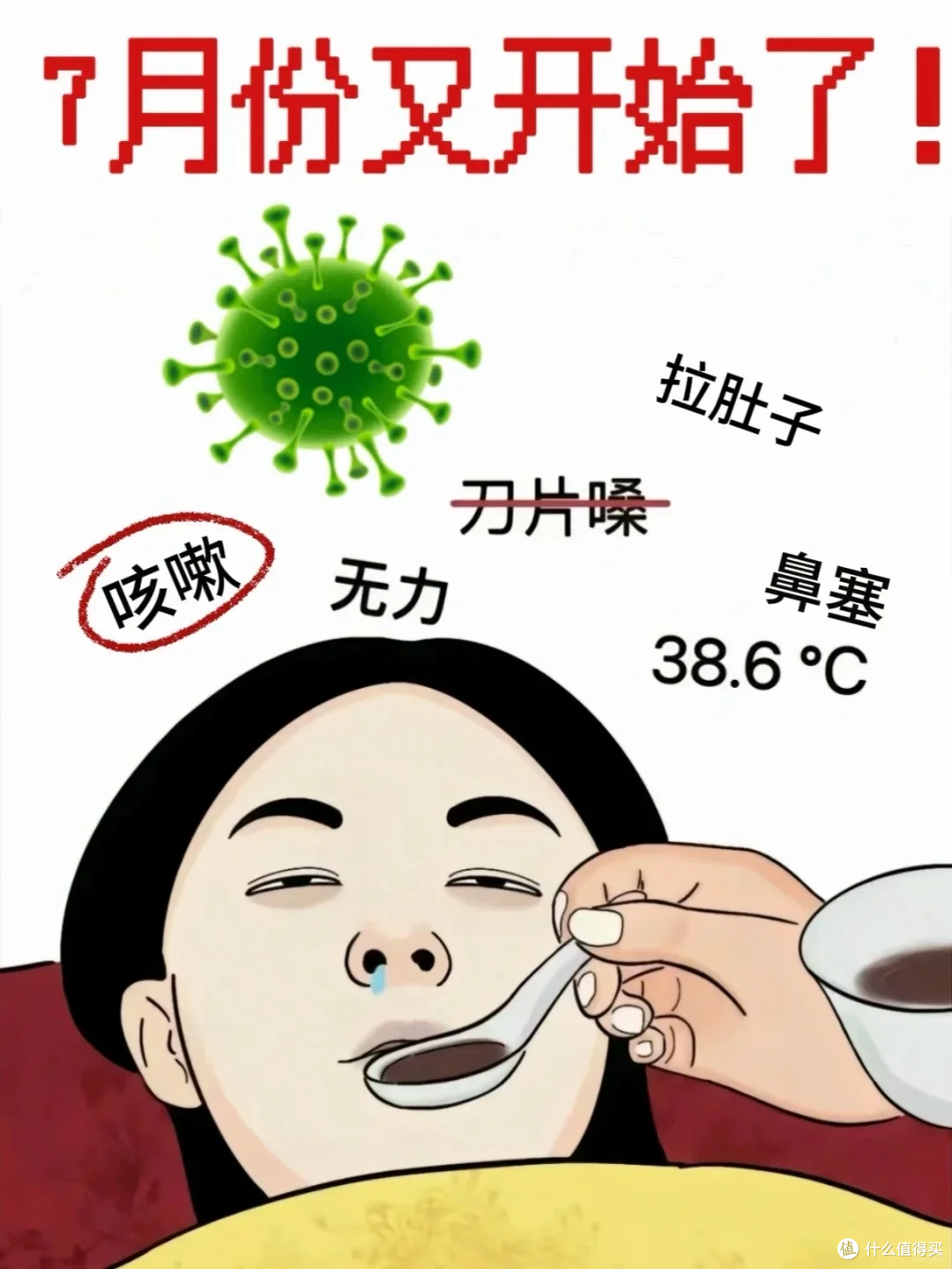 “大足疫情” 大足区新冠病毒疫情？-第3张图片