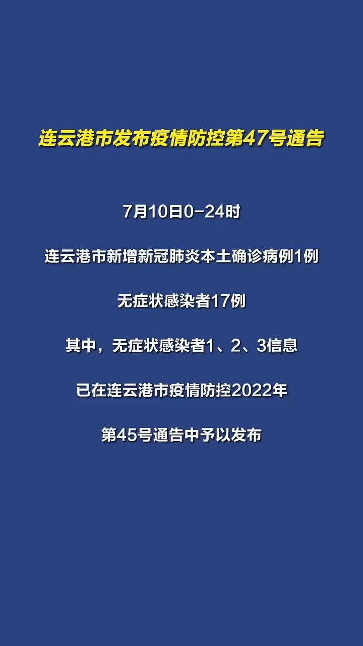 北京丰台新增病例轨迹公布.北京丰台新增病例轨迹公布最新消息-第2张图片