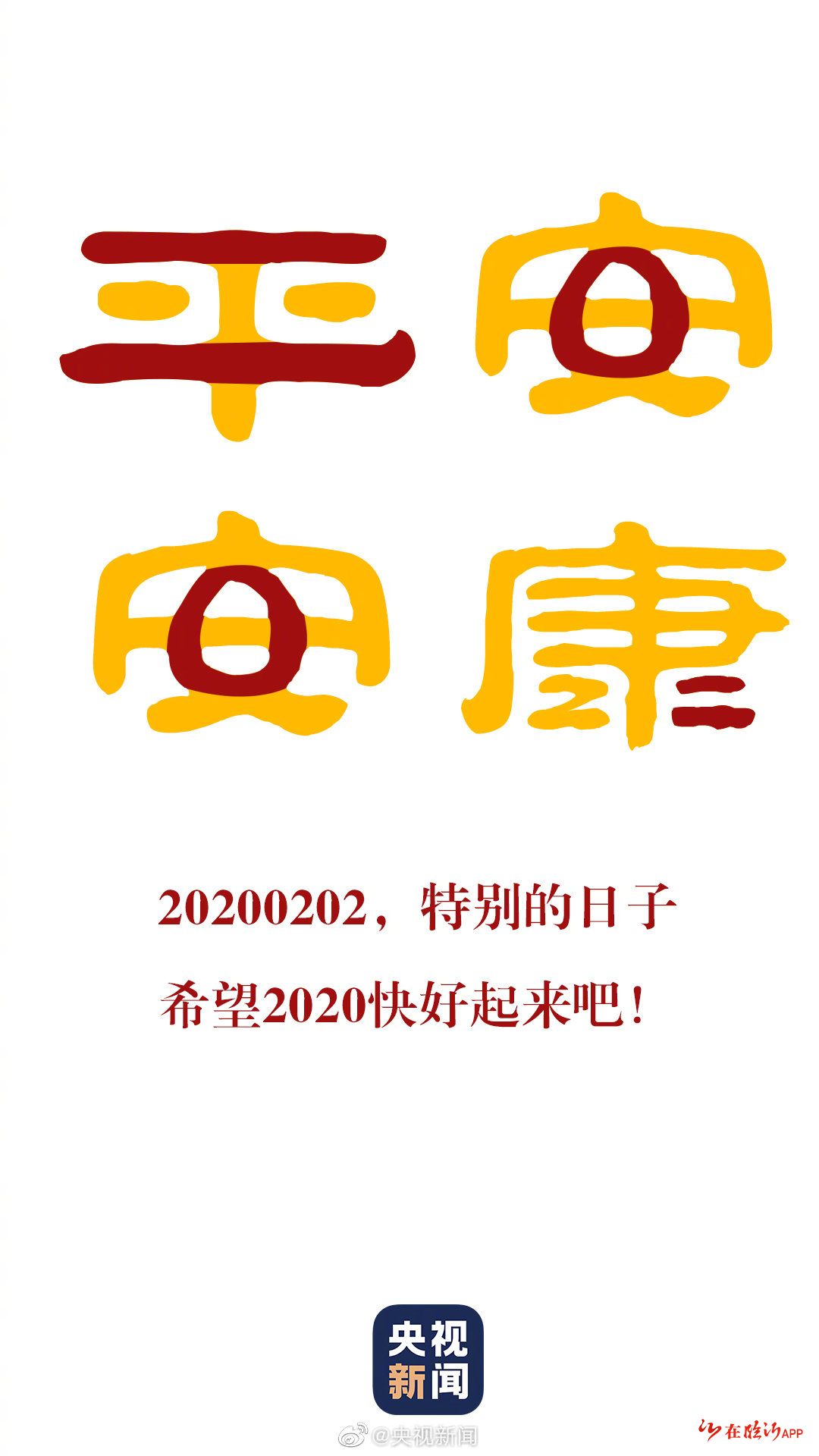 “临沂疫情最新消息今天封城了” 临沂疫情最新消息多少例了？-第2张图片