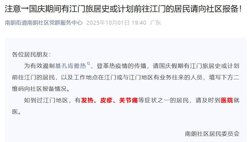 31省份新增21例境外输入确诊-31省区市新增28例境外输入确诊-第1张图片