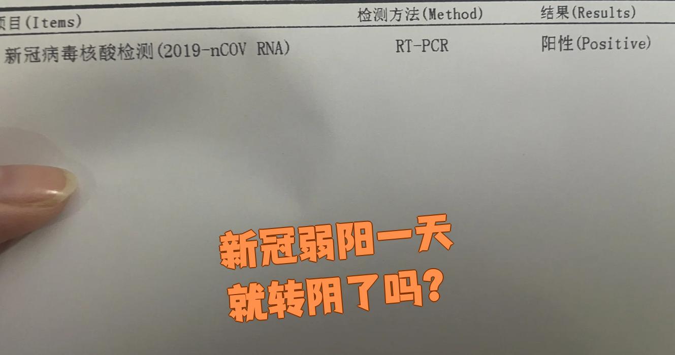 “南京禄口机场9人新冠阳性” 南京禄口机场30人新冠阳性？-第1张图片
