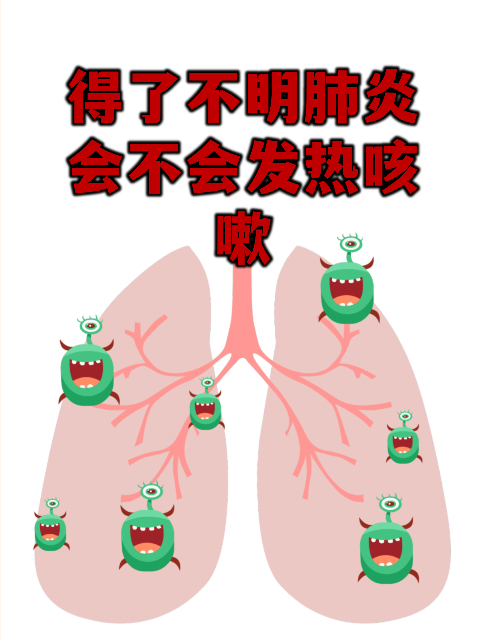 【西安肺炎最新消息/西安肺炎最新情况】