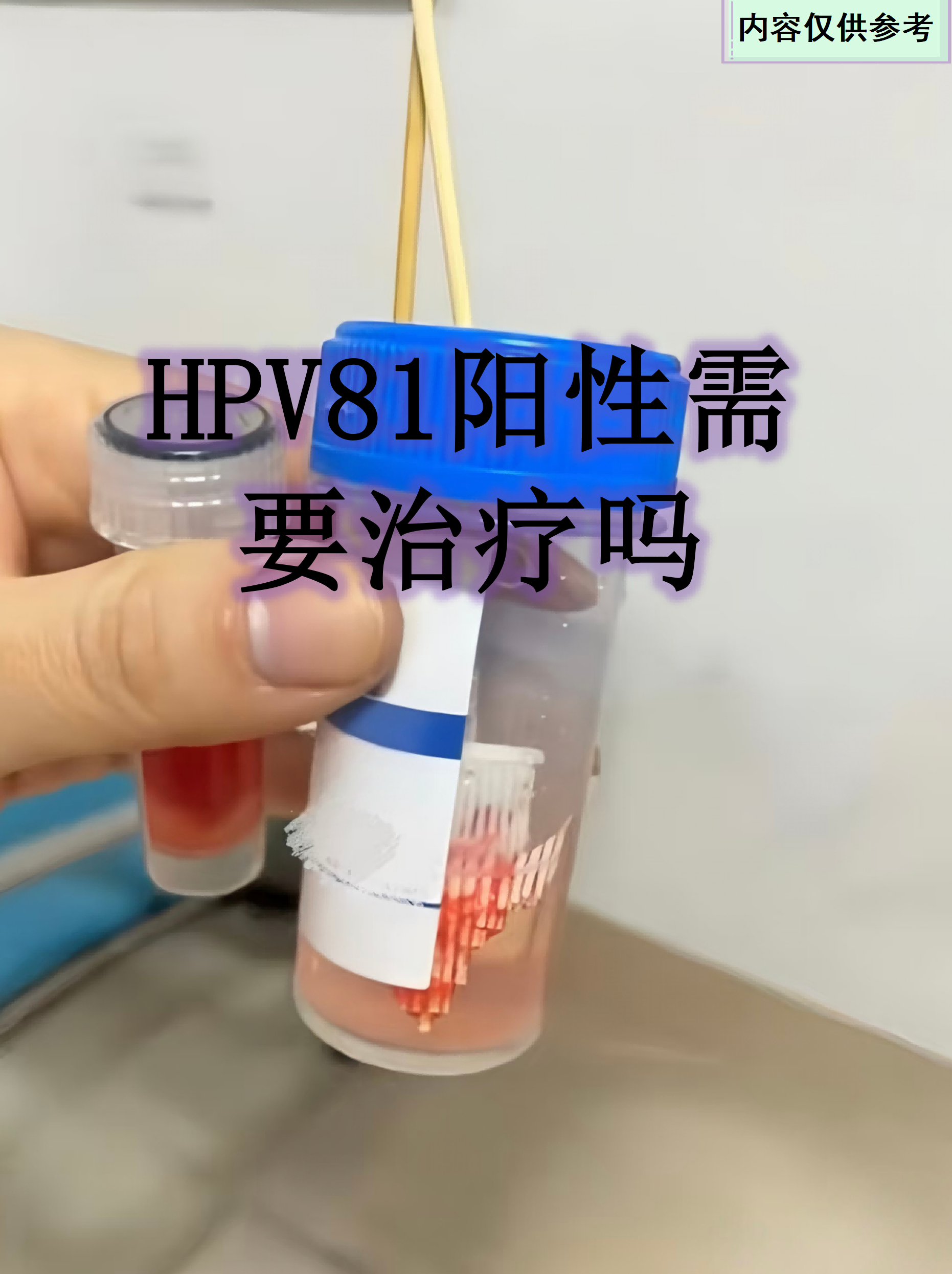 【哈尔滨发现1例阳性/哈尔滨新增1例阳性感染者】-第1张图片