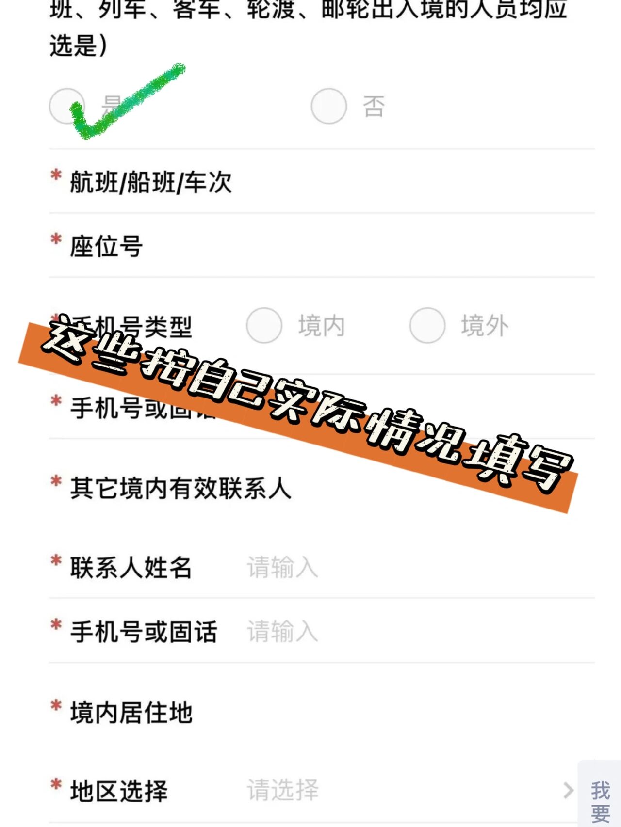 以后不用做核酸了吗-以后不用做核酸了吗-第1张图片