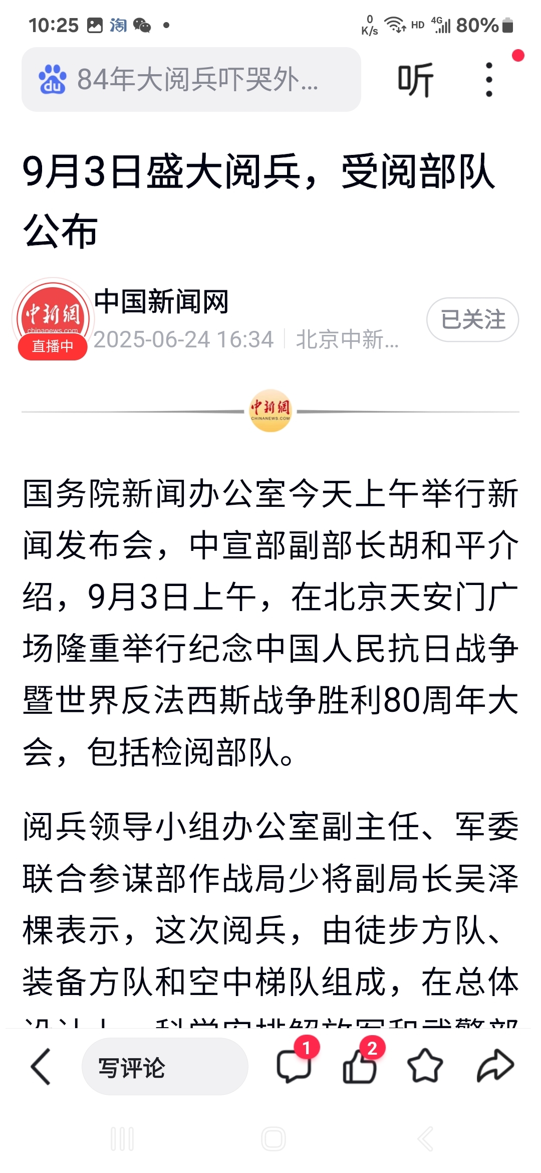 31省份新增本土确诊75例,31省新增本土确诊75例42-第2张图片