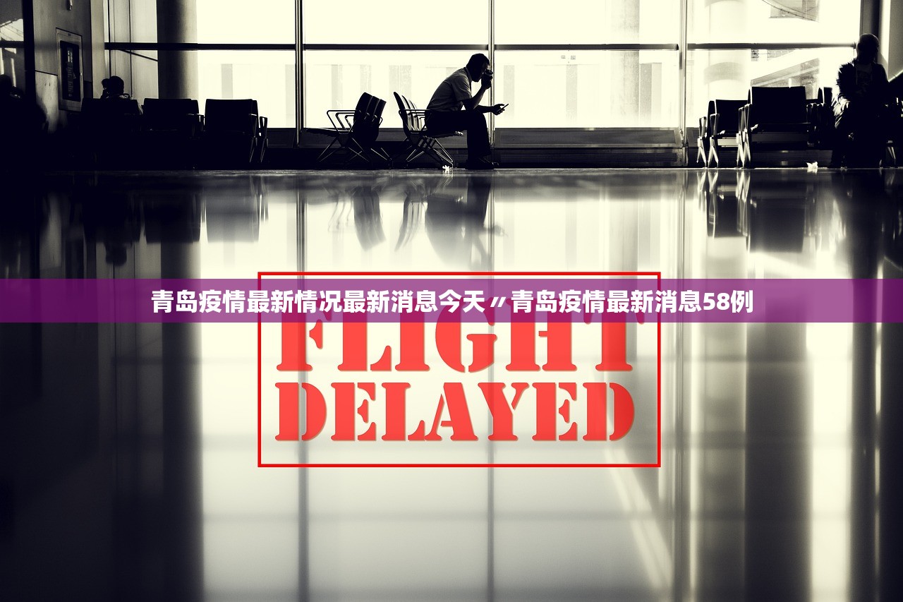 「31省份新增3例确诊1例为本土」〃31省新增确诊11例 其中本土2例-第3张图片