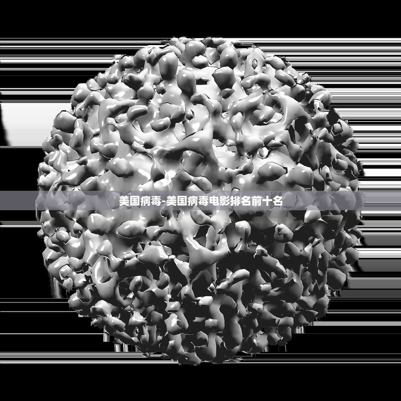 31省新增本土确诊1621例-31省新增确诊109例 本土96例-第1张图片