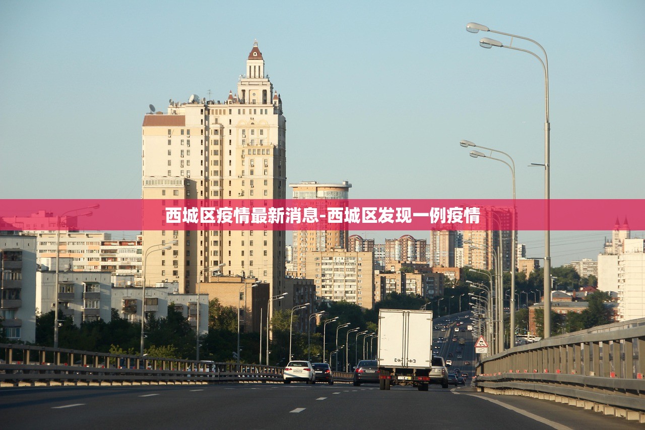 【31省新增境外15例/31省区市新增境外12例】-第2张图片