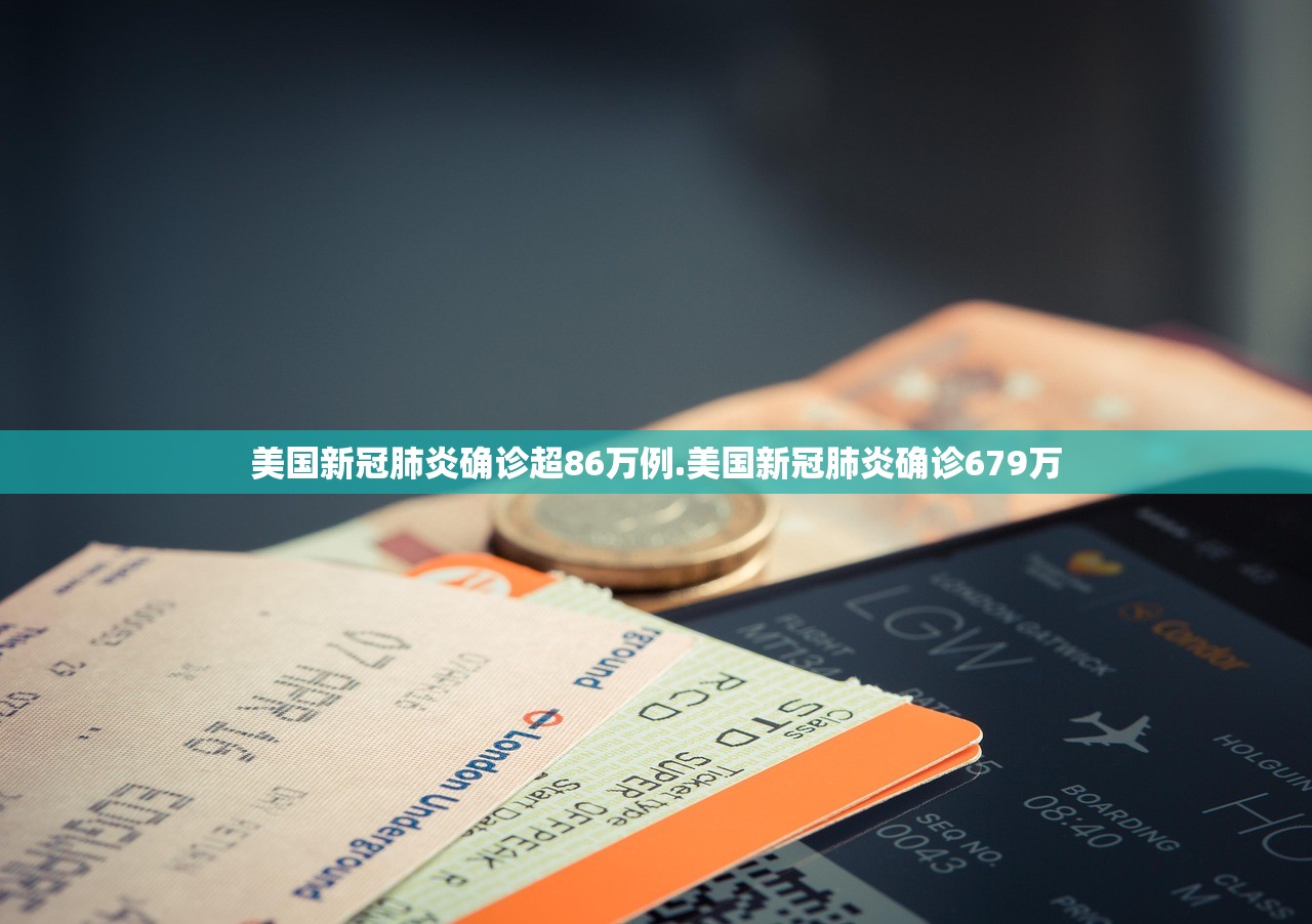 新增本土感染者超500例涉及14省份〃新增本土病例40例-第3张图片