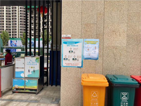 “郑州转入常态化防控” 郑州疫情转移？-第3张图片