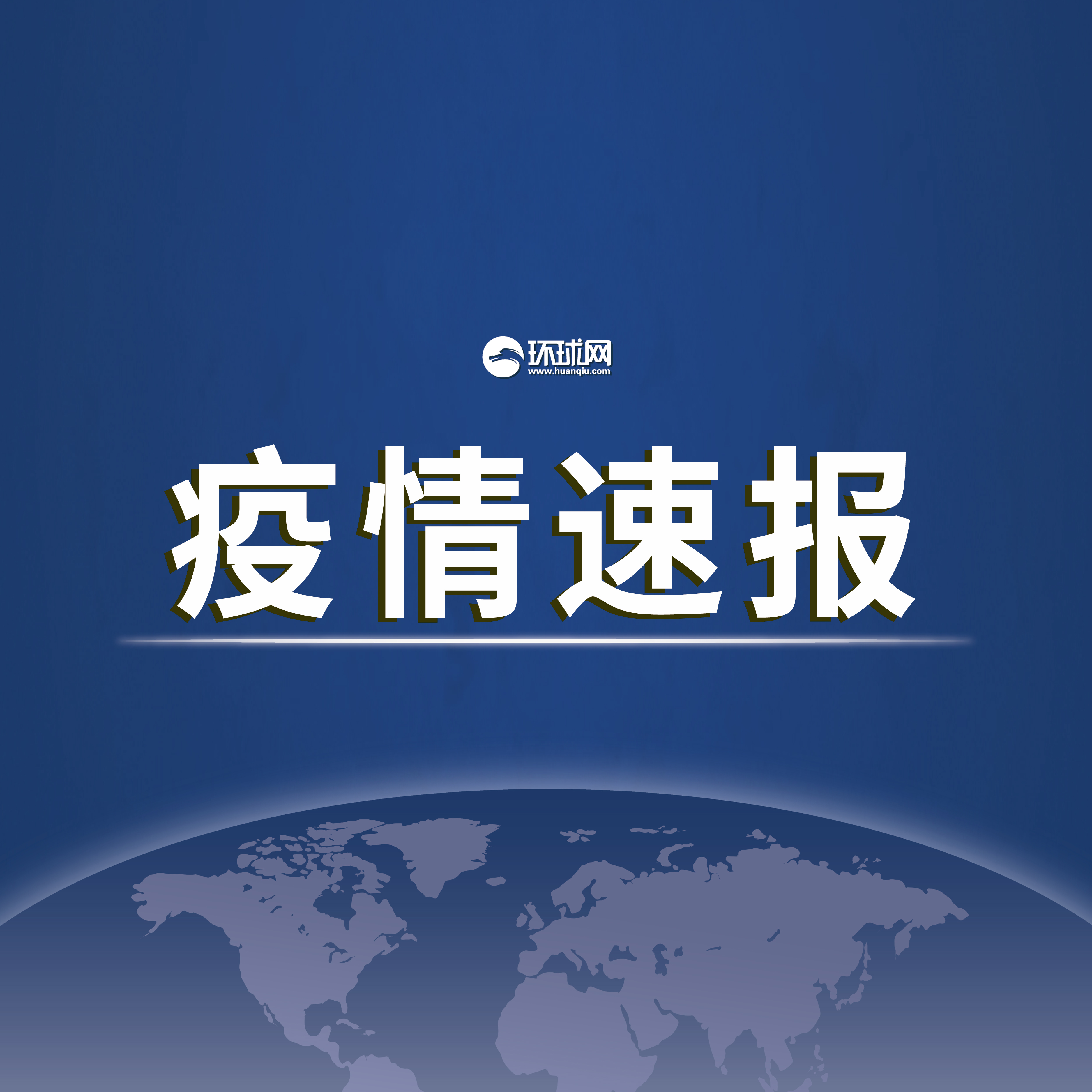 31省新增本土25例,31省新增25例确诊 其中本土9例-第1张图片