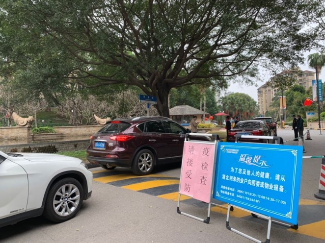 【番禺区疫情最新消息/番禺区疫情情况公布】-第1张图片