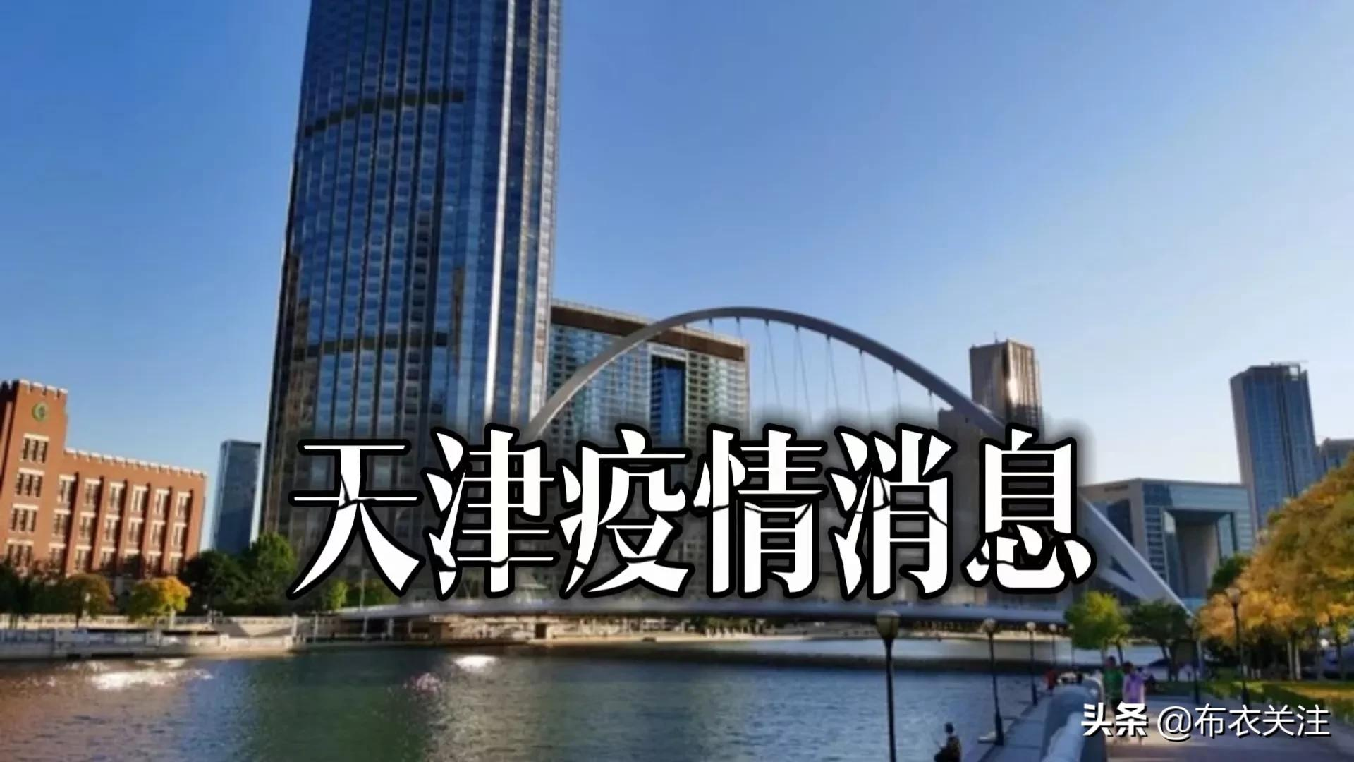 “浙江的疫情最新消息” 浙江疫情最新消息今天又封了？-第2张图片