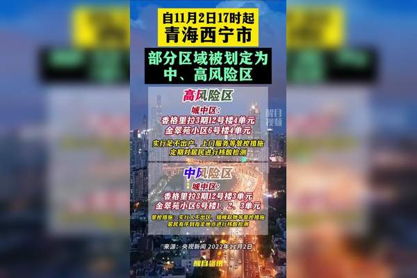 「唐山市疫情最新消息」〃唐山市新冠肺炎最新消息-第3张图片