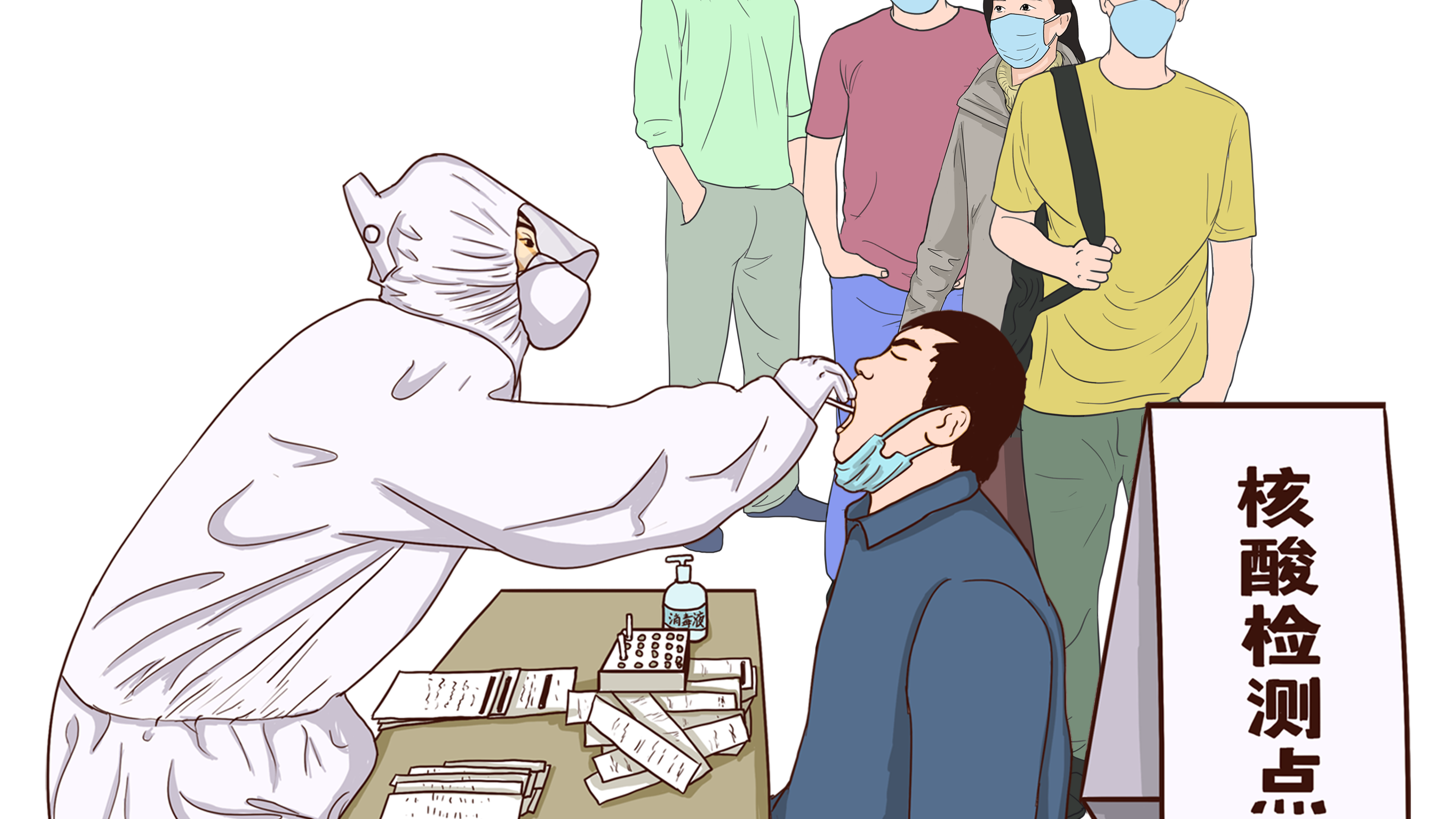 北京核酸检测累计采样229.7万人.北京核酸检测机构数量-第1张图片