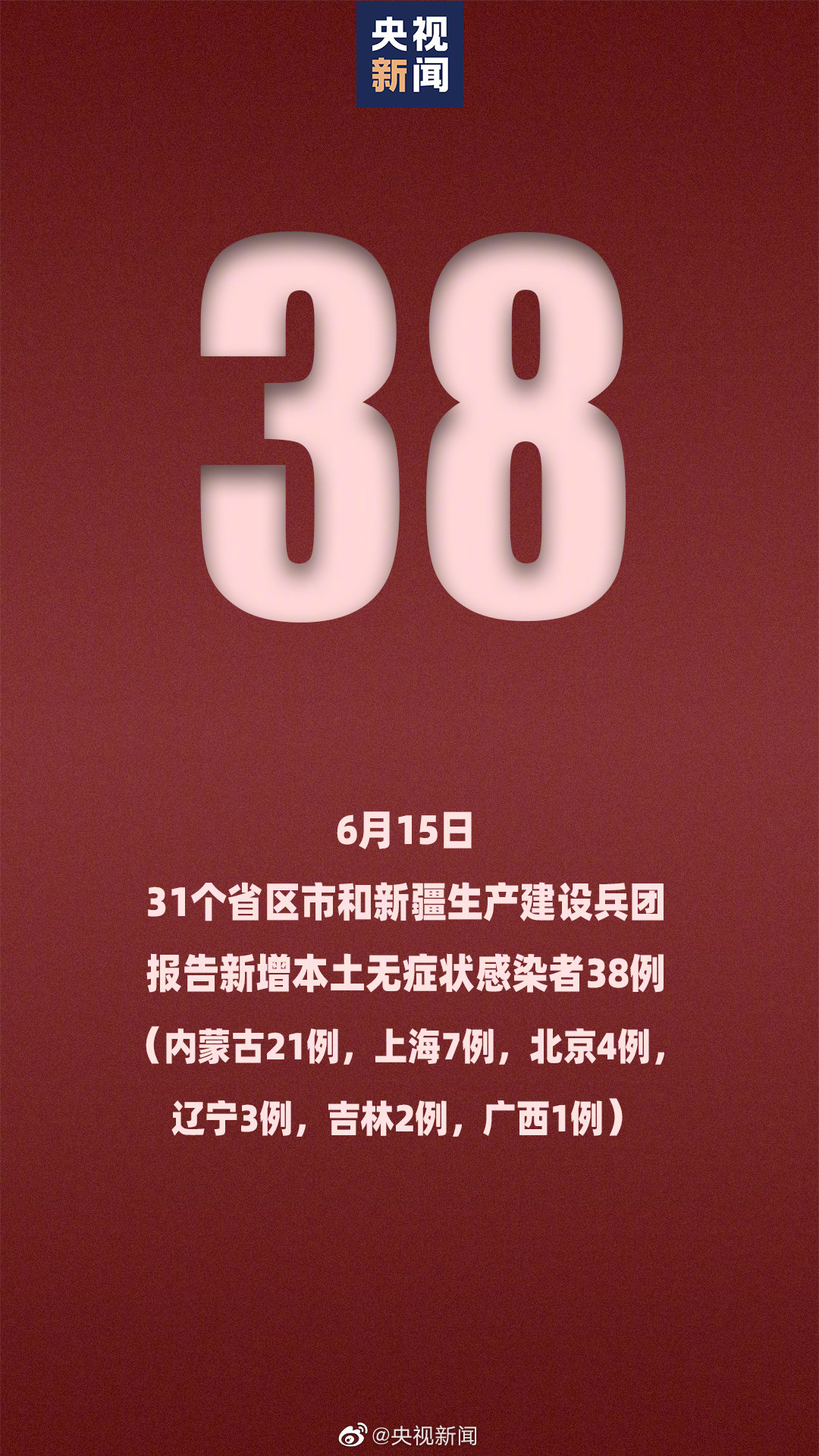 “浙江的疫情最新消息	” 浙江疫情最新消息今天又封了？-第1张图片