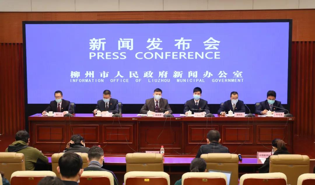 广西柳州疫情最新消息〃广西柳州 疫情-第1张图片