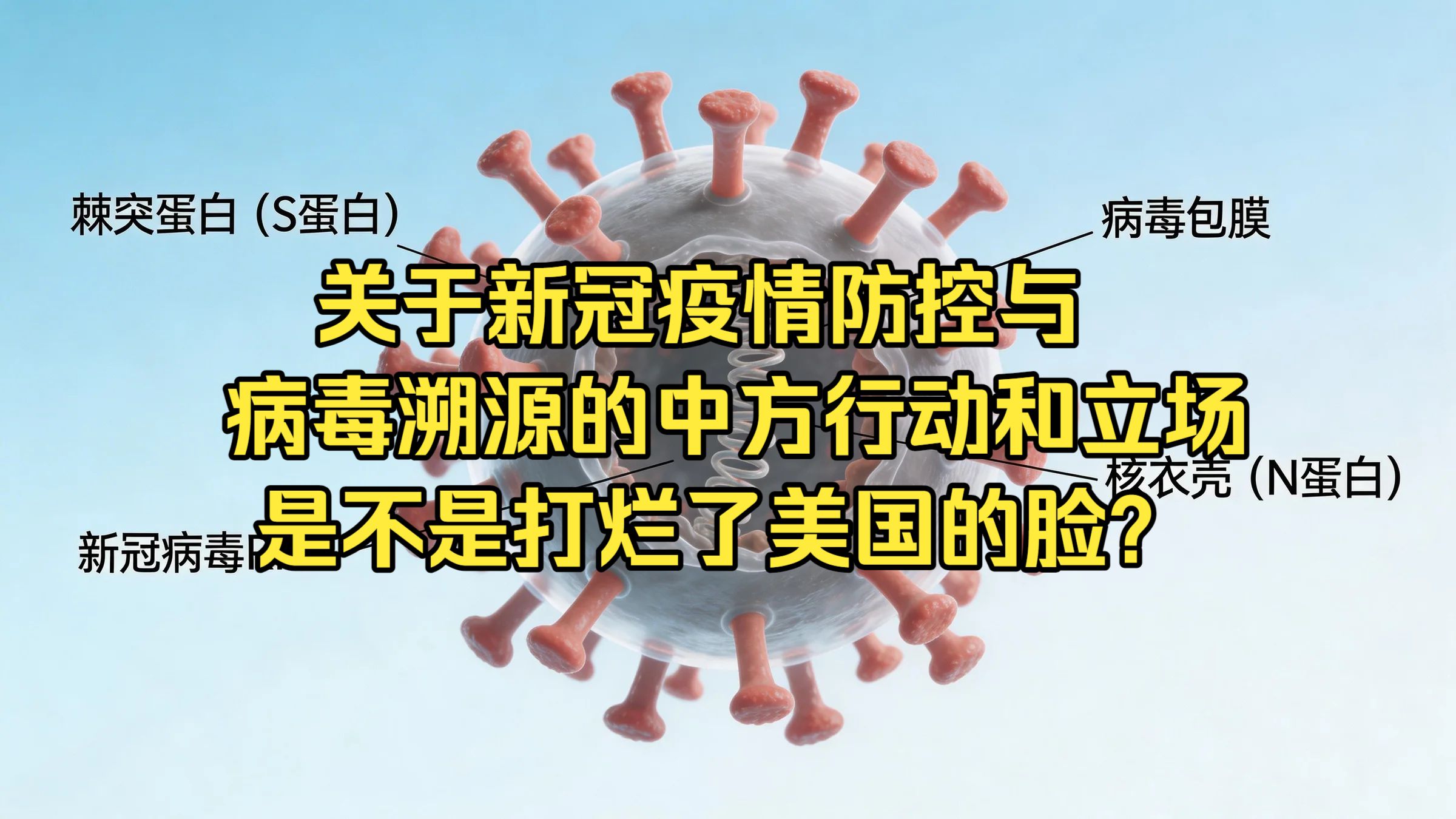 “美国最新疫情情况	” 美国最新疫情情况如何？-第1张图片