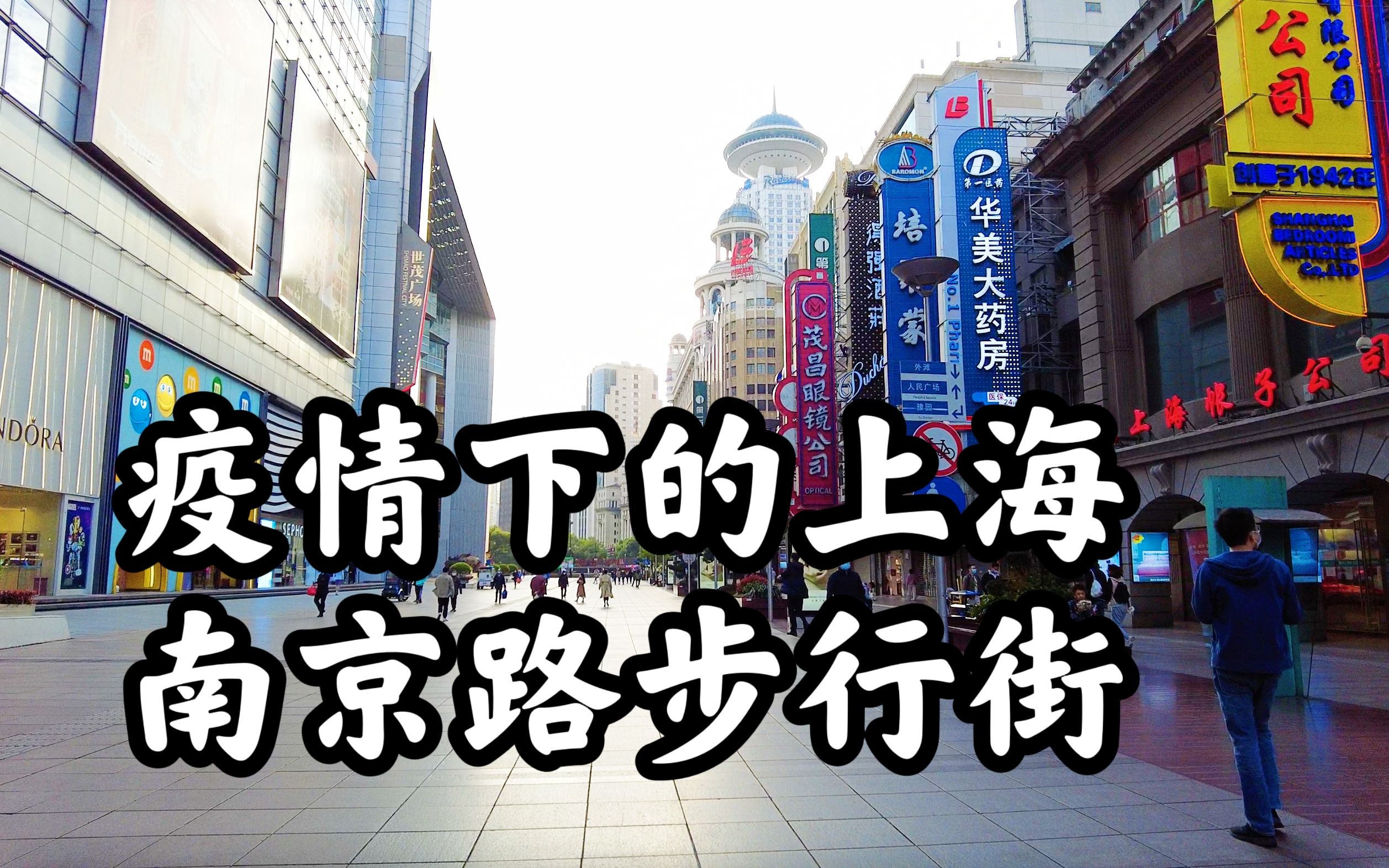 “上海疫情总共多少例” 上海疫情共计多少人？-第2张图片