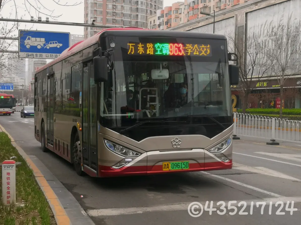 「天津最新消息」〃陈有权天津最新消息-第1张图片