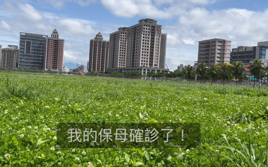 “16天确诊484例疫情源头在哪?” 本轮疫情溯源来了,有个重大发现,罪魁祸首果然又是它？-第1张图片