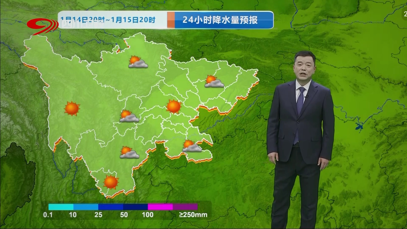 【四川省疫情最新情况/四川省疫情最新信息】-第3张图片