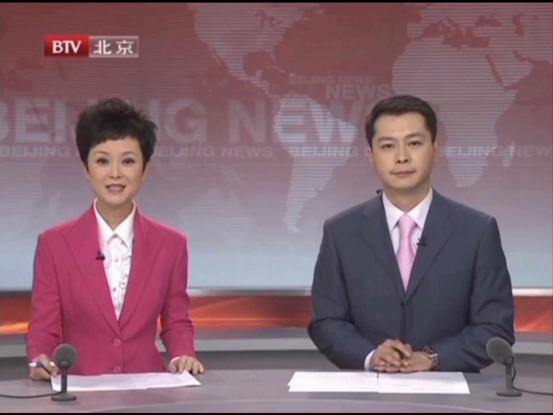 「北京最新消息」〃北京最新消息今天新闻-第2张图片