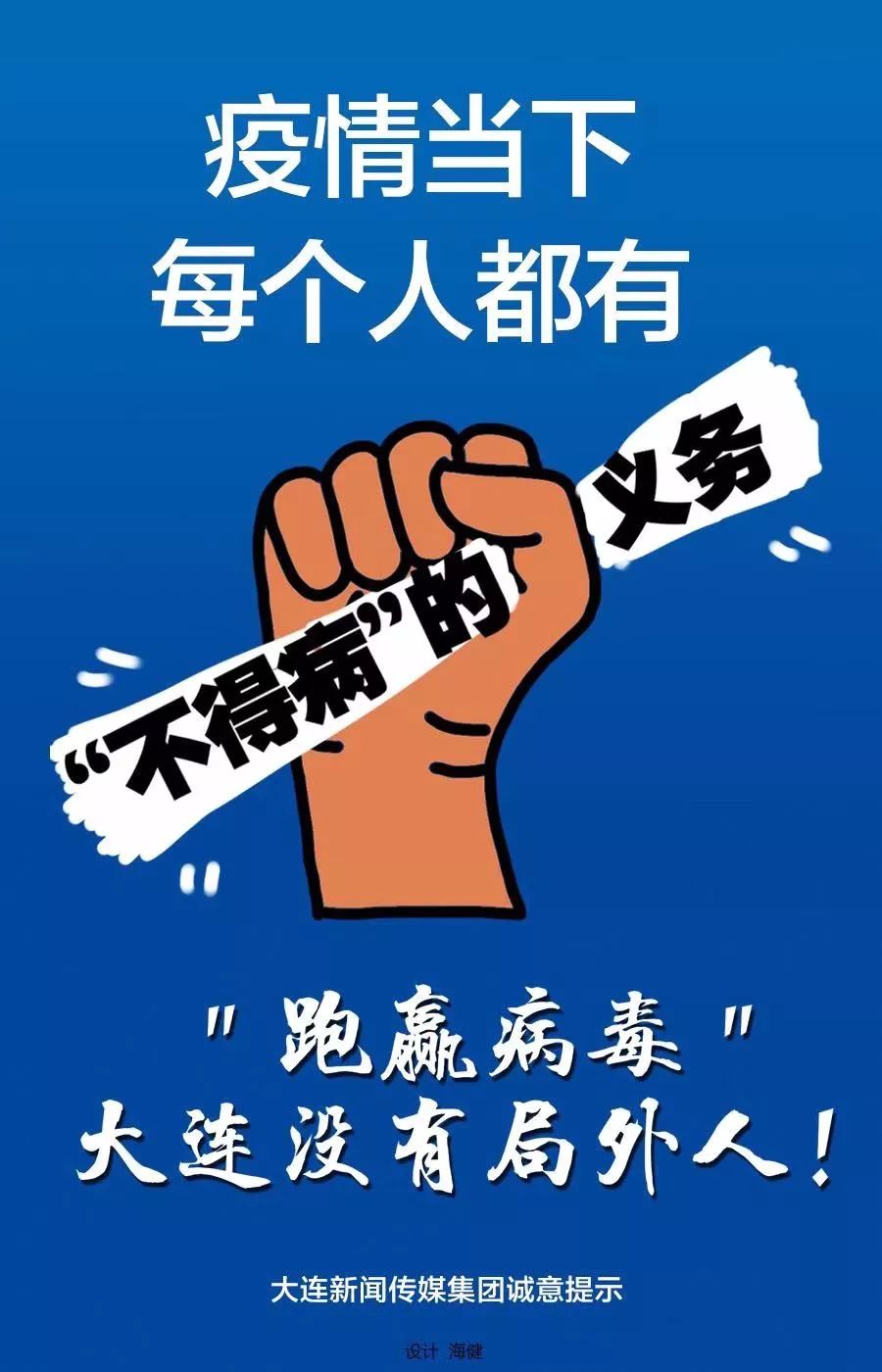 「大连最近的疫情情况」〃大连最近的疫情情况怎么样-第2张图片