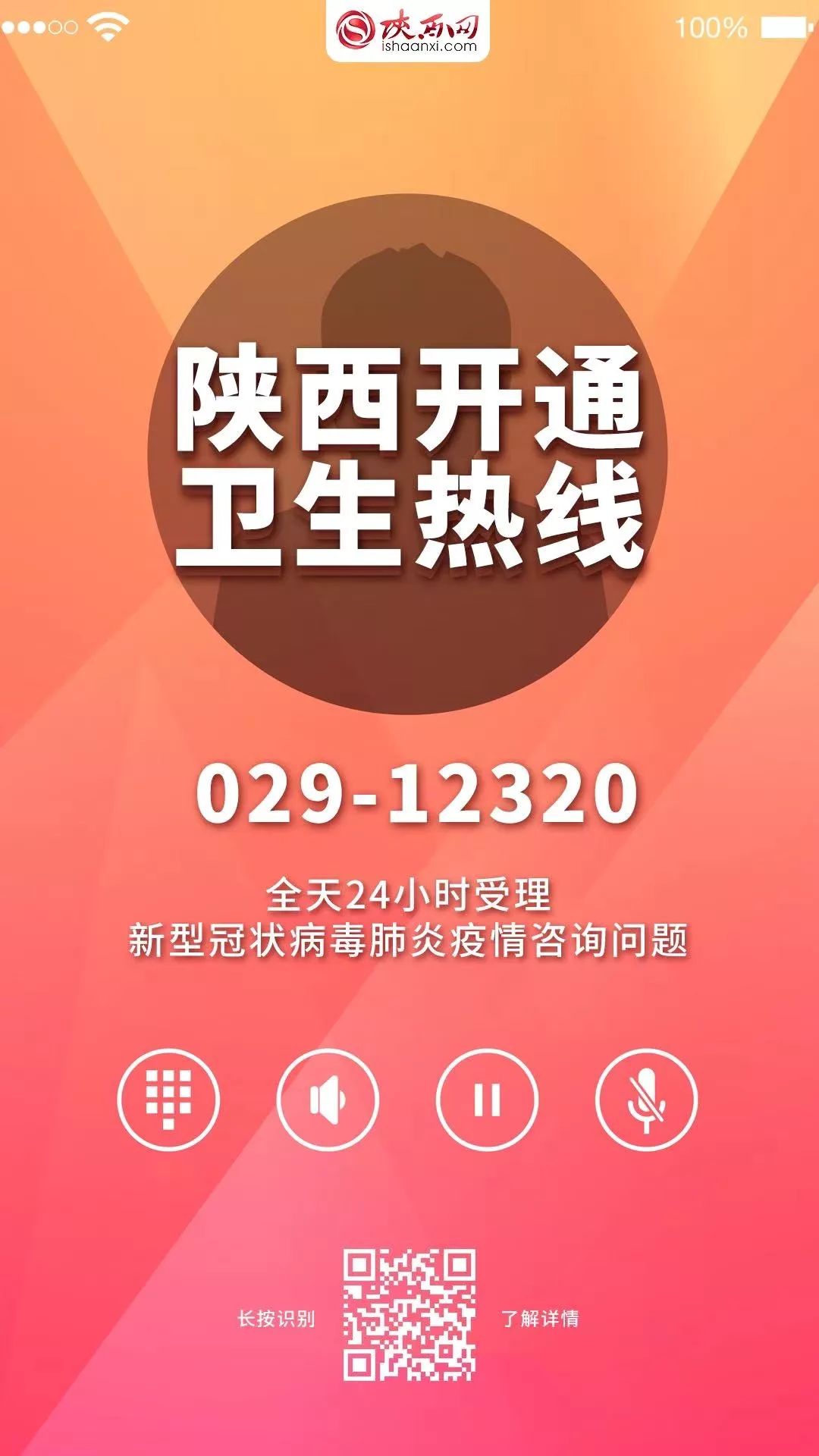 “郑州新增本土确诊11例	” 郑州新增确诊病例发布？-第2张图片