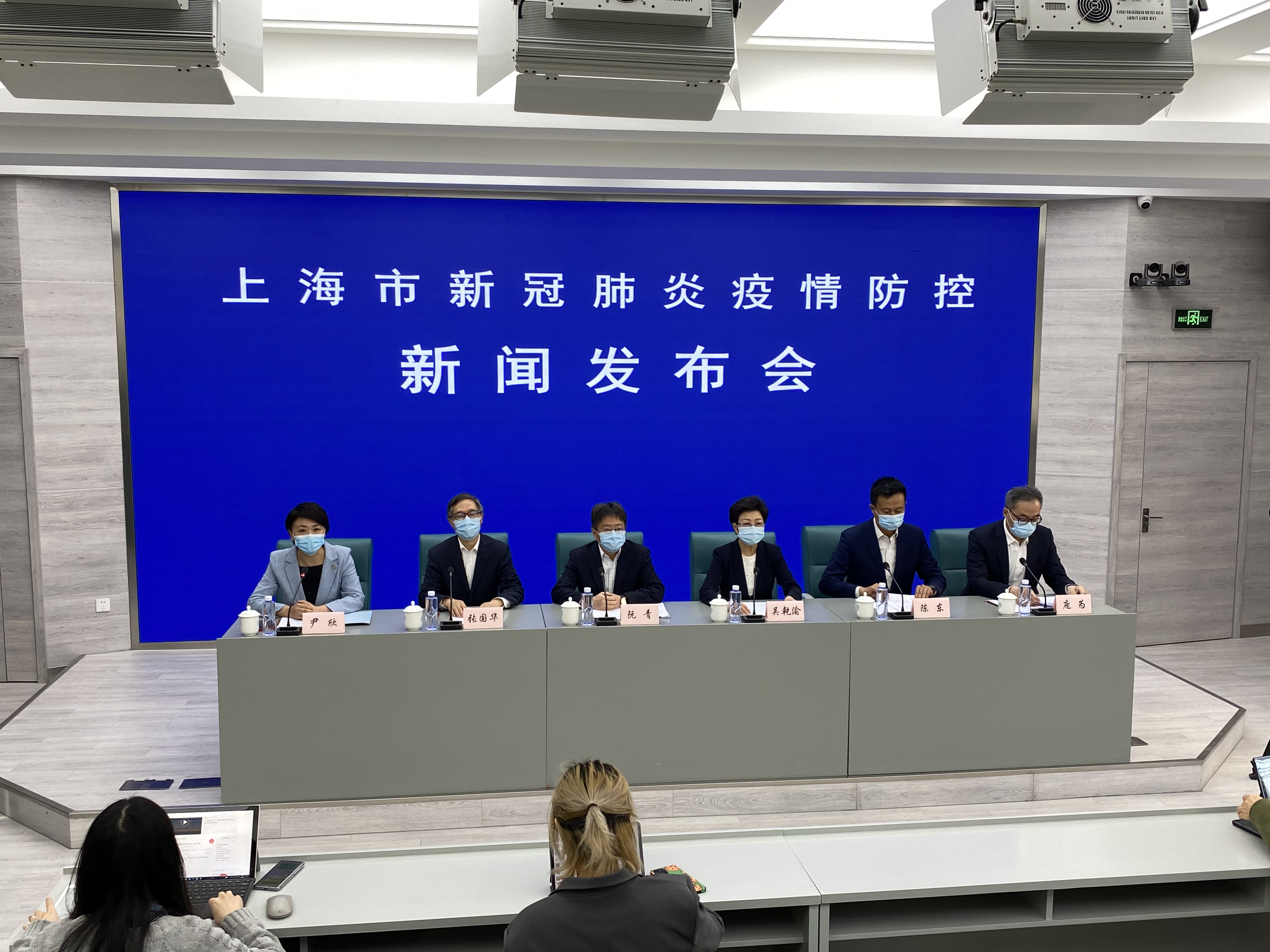 “上海最新发布的疫情” 最新上海疫情通报？-第1张图片