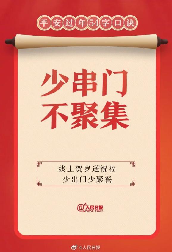 “浙江新增本土感染者15例	” 浙江新增10例疑似？-第2张图片
