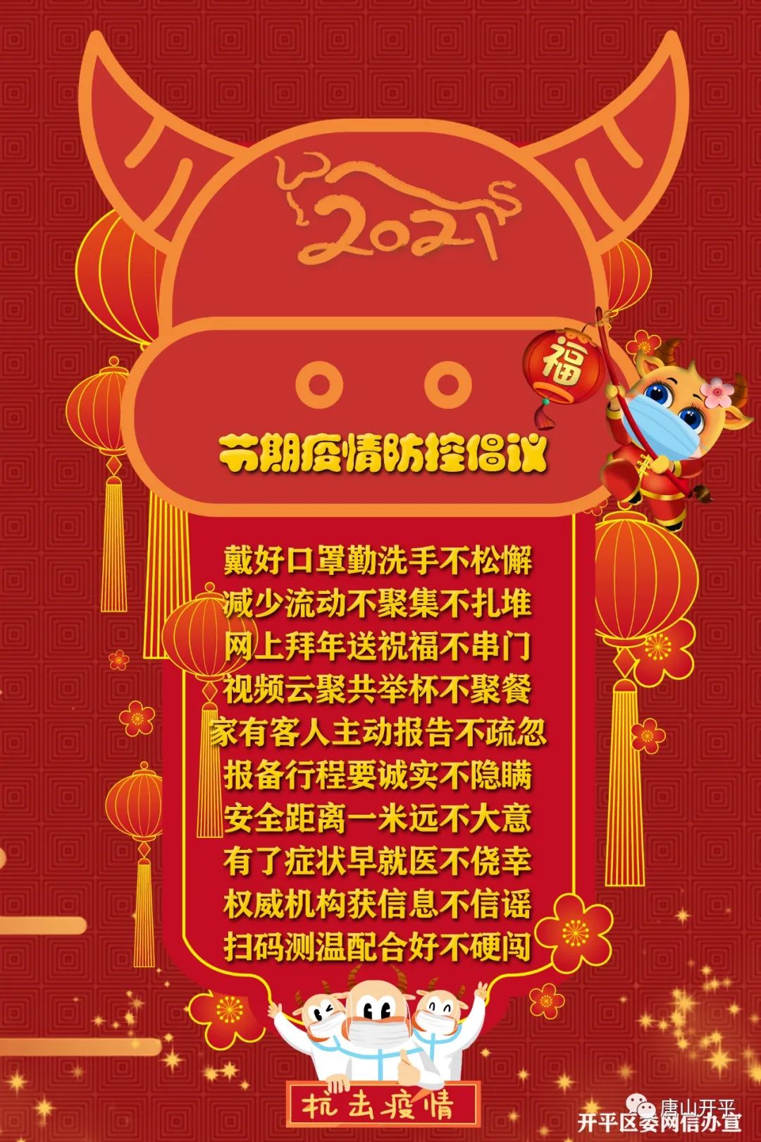 “中山疫情最新动态” 中山疫情权威发布最新消息？-第3张图片