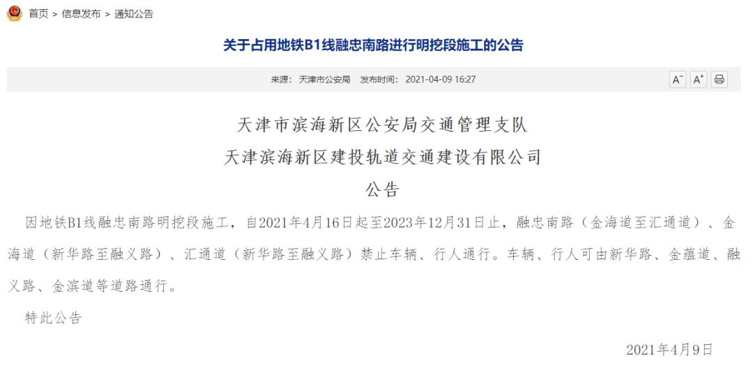 本溪疫情最新消息今天〃本溪最新疫情通报