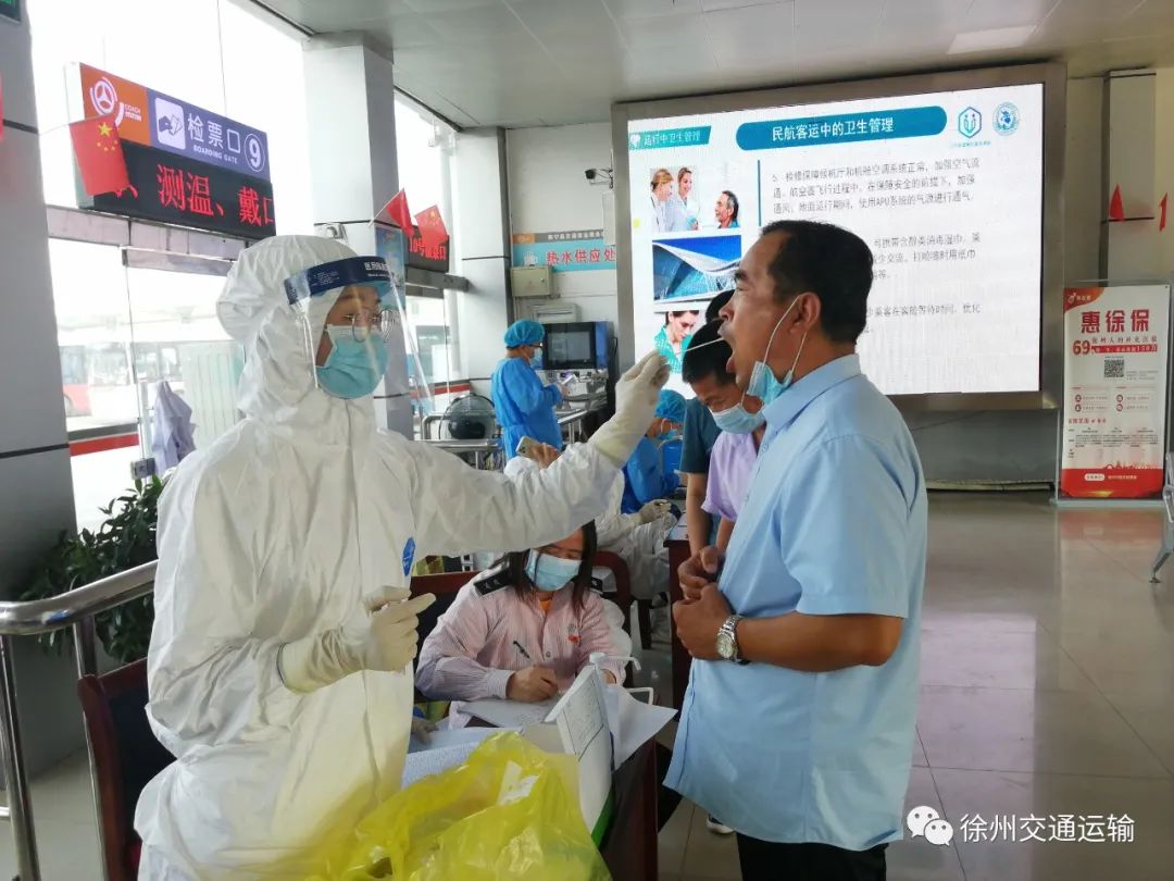 “睢宁疫情最新消息今天” 睢宁疫情最新消息今天新增？-第1张图片