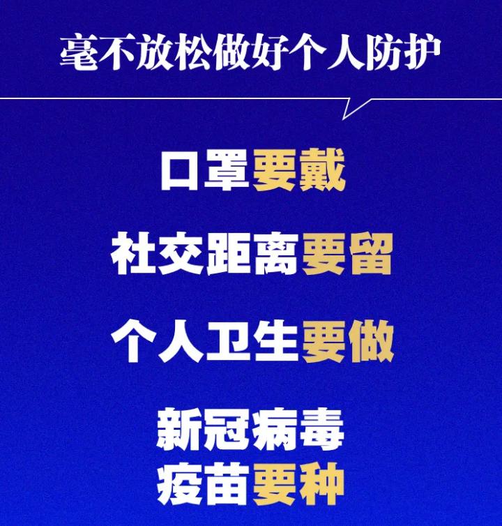 郑州疫情什么时候解封-郑州疫情什么时候解封2021-第3张图片