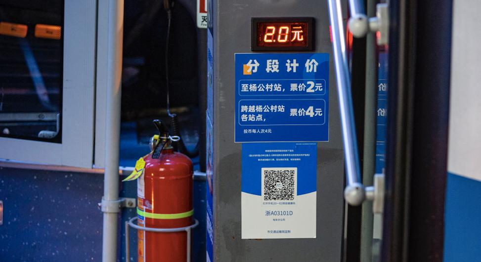 “浙江昨天新增本土阳性49例” 浙江昨日新增一例是那里？-第2张图片